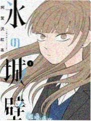 顶楼的大象完整版关键道具 录音带